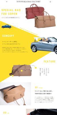 COPEN×TOYONAKABAGFACTORY LP design (Shoes / yellow / Simple) PC version
