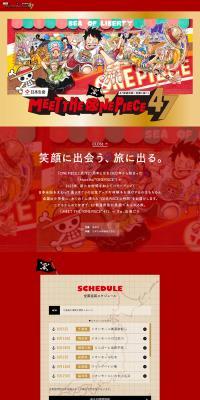 Meet the "ONE PIECE" LP design (Events, Campaigns, Experiences / Red tones / Manga) PC version