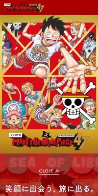 Meet the “ONE PIECE”のLPデザイン（イベント・キャンペーン・体験／レッド系／マンガ・イラスト系）スマホ版