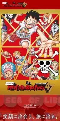 Meet the “ONE PIECE”のLPデザイン（イベント・キャンペーン・体験／レッド系／マンガ・イラスト系）スマホ版