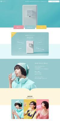 putio LP design (Consumer electronics / Multi-color type / Simple) PC version