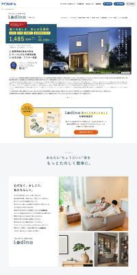 Lodina LP design (architecture / White-based / Simple) PC version