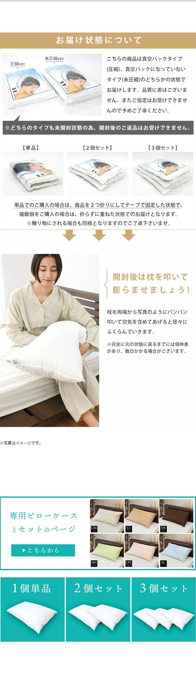 Orthopedic Pillow LP design (Bedding, Carpets, and Furniture Storage / White-based / Simple) PC version