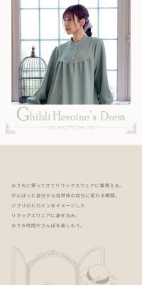 Ghibli Heroines DressのLPデザイン（レディースファッション／カラフル系／かわいい系）スマホ版