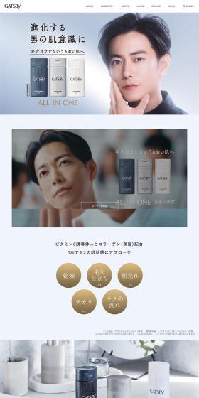 GATSBY ALL IN ONEのLPデザイン（スキンケア・ボディケア・ヘアケア／ブルー系／かっこいい系）PC版