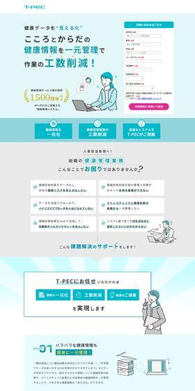 T-PEC LP design (Design, Apps, Systems / Shades of blue / Manga) PC version