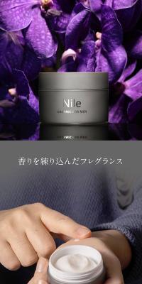 NILEフレグランスバームのLPデザイン（香水・フレグランス／パープル系／高級・セレブ系）スマホ版