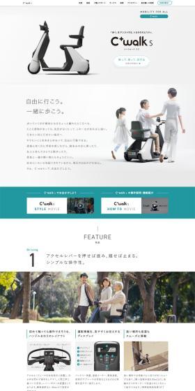 C+walkS LP design (bike / White-based / Simple) PC version