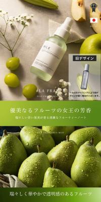 NILEボディミストのLPデザイン（香水・フレグランス／カラフル系／神秘系）スマホ版