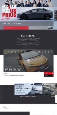 Prius LP design (Bicycles and Bicycle Accessories / Shades of grey / Trust and Safety) PC version