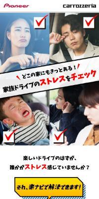 楽ナビのLPデザイン（車体・車用品／ブルー系／かわいい系）スマホ版
