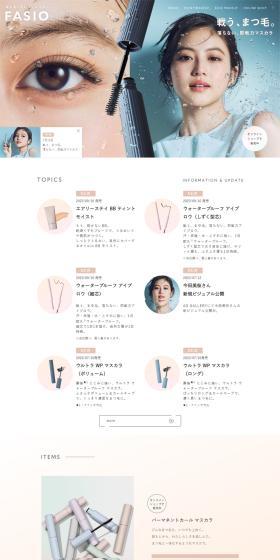 Fasio LP design (Cosmetics, makeup, and contact lenses / Shades of blue / Refined style) PC version
