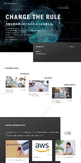 Kabushiki Kaisha Business Agent LP design (Design, Apps, Systems / Black-colored / Simple) PC version