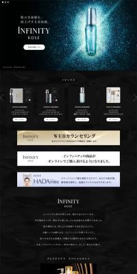 INFINITY LP design (Cosmetics, makeup, and contact lenses / Black-colored / Luxury and celebrity) PC version