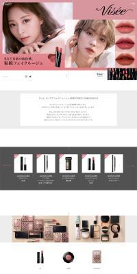 Visee LP design (Cosmetics, makeup, and contact lenses / Pink shades / Cute style) PC version