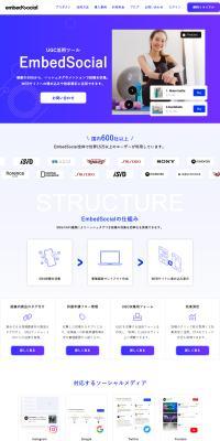 UGC Marketing Tool LP design (Rental, Contracting, and Outsourcing / Purples / Simple) PC version