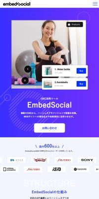 UGC活用ツール　のLPデザイン（レンタル・代行・アウトソース／パープル系／シンプル系）スマホ版
