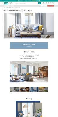 Styles to Enjoy Summer More Comfortably 2023 LP design (Interior,Accessories,Miscellaneous goods / Green tones / Simple) PC version