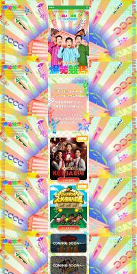 Janpoke's Hilarious Horse Racing LP design (Events, Campaigns, Gifts / Multi-color type / Lively type) PC version