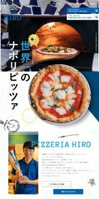 PIZZERIAHIRO LP design (Businesses, companies, stores / Shades of blue / Lively type) PC version