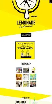 EMONADE by LemonicaのLPデザイン（水・ソフトドリンク／イエロー系／かわいい系）PC版