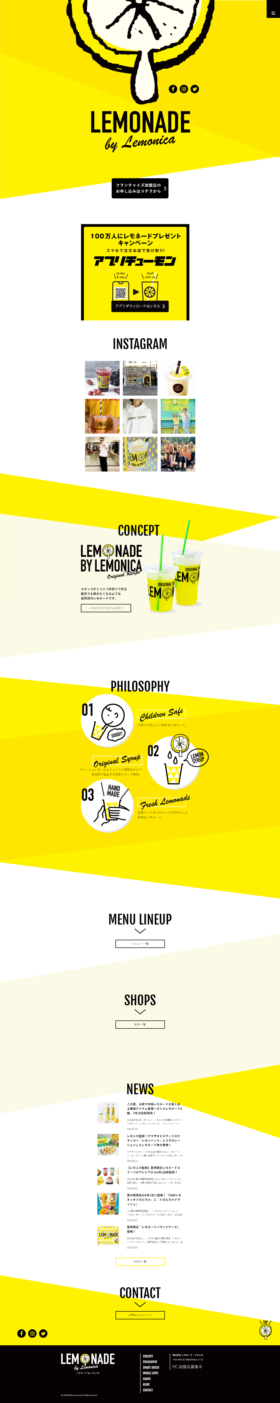 EMONADEbyLemonica LP design (Water and Soft Drinks / yellow / Cute style) PC version
