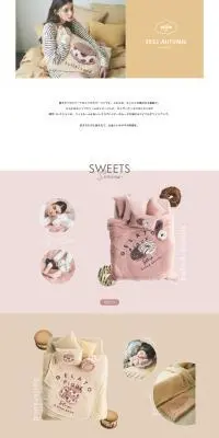 gelato pique Sleep 2023 AUTUMN collectionのLPデザイン（寝具・絨毯・家具収納／カラフル系／かわいい系）PC版
