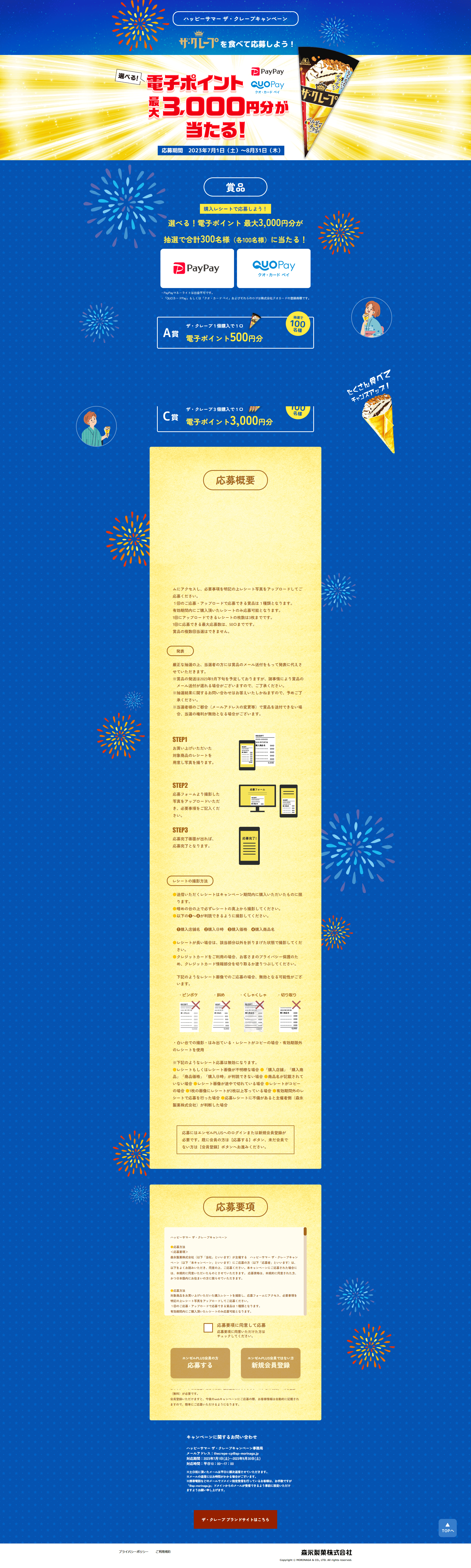 Za Kurepu LP design (Events, Campaigns, Experiences / Shades of blue / Lively type) PC version