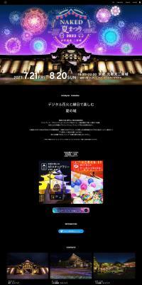 NAKED Summer Festival 2023 LP design (Events, Campaigns, Experiences / Black-colored / Arts) PC version