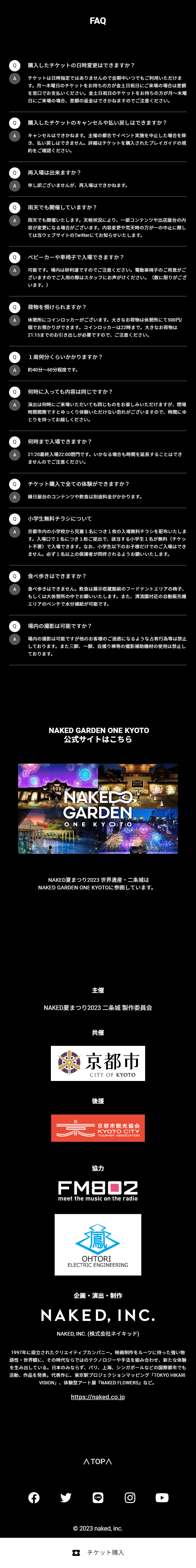 NAKED Summer Festival 2023 LP design (Events, Campaigns, Experiences / Black-colored / Arts) Mobile version