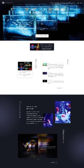 Art Aquarium LP design (Events, Campaigns, Experiences / Black-colored / Arts) PC version