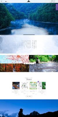 Jozankei Tourism Association Official Website LP design (Events, Campaigns, Experiences / White-based / Simple) PC version