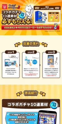 Suntory Vending Machine Exclusive: Your Goal is to Kill Me 3 LP design (Water and Soft Drinks / yellow / Lively type) PC version