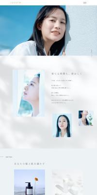 cocoe LP design (Skincare, Bodycare, Haircare / Beige tones / Refined style) PC version