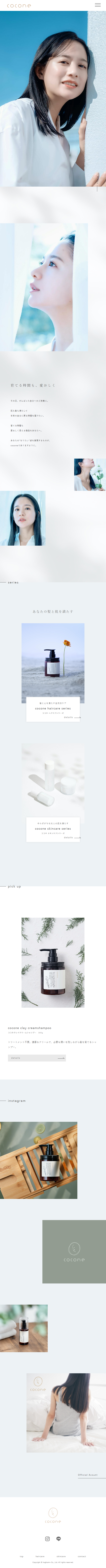 cocoe LP design (Skincare, Bodycare, Haircare / Beige tones / Refined style) Mobile version
