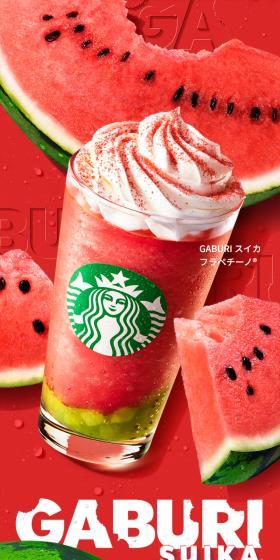 GABURI スイカ フラペチーノのLPデザイン（水・ソフトドリンク／レッド系／スタイリッシュ系）スマホ版