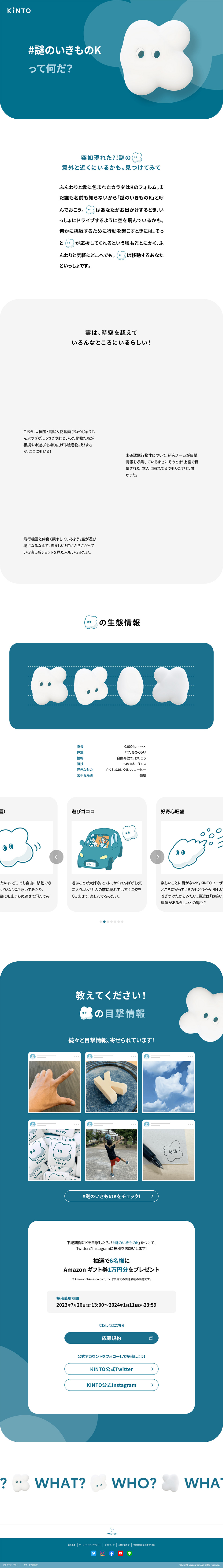Mysterious Creature K LP design (Businesses, companies, stores / White-based / Simple) PC version