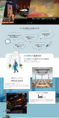 Breeze Plaza Sankei Hall Breeze LP design (Businesses, companies, stores / Shades of blue / Cute style) PC version