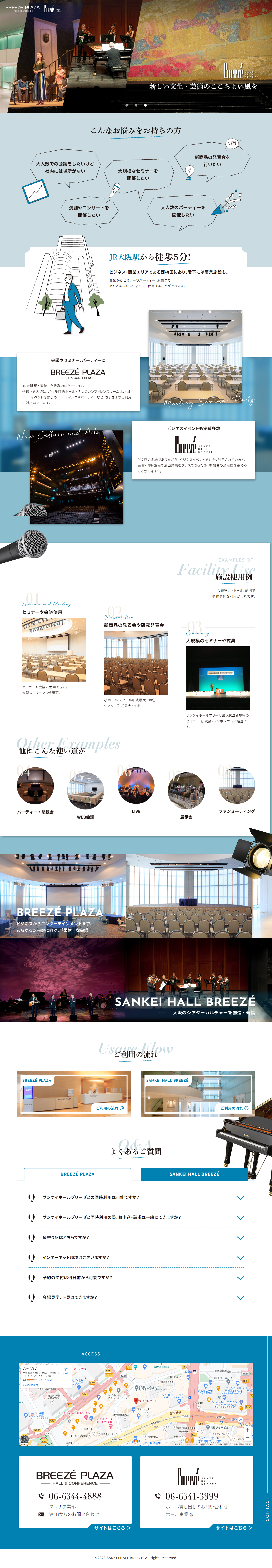 Breeze Plaza Sankei Hall Breeze LP design (Businesses, companies, stores / Shades of blue / Cute style) PC version