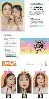 2023年後半の幸運とキラメキを手に入れる！のLPデザイン（イベント・キャンペーン・ギフト／イエロー系／かわいい系）PC版