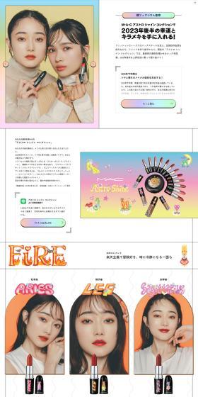 Grab good luck and sparkle in the second half of 2023! LP design (Events, Campaigns, Gifts / yellow / Cute style) PC version