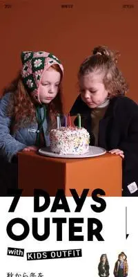7DAYS OUTER with KIDS OUTFITのLPデザイン（キッズファッション／イエロー系／シンプル系）スマホ版