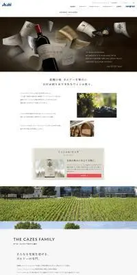 JMカーズのLPデザイン(ワイン・スパークリングワイン・シャンパン/ブラック系/シンプル系)PC版