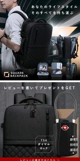 ビジネスリュックのLPデザイン（バッグ・鞄・スーツケース／グレー系／スタイリッシュ系）スマホ版