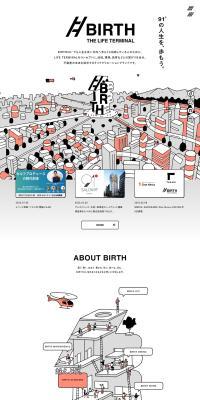 BIRTHTHELIFETERMINAL LP design (Businesses, companies, stores / Black-colored / Manga) PC version