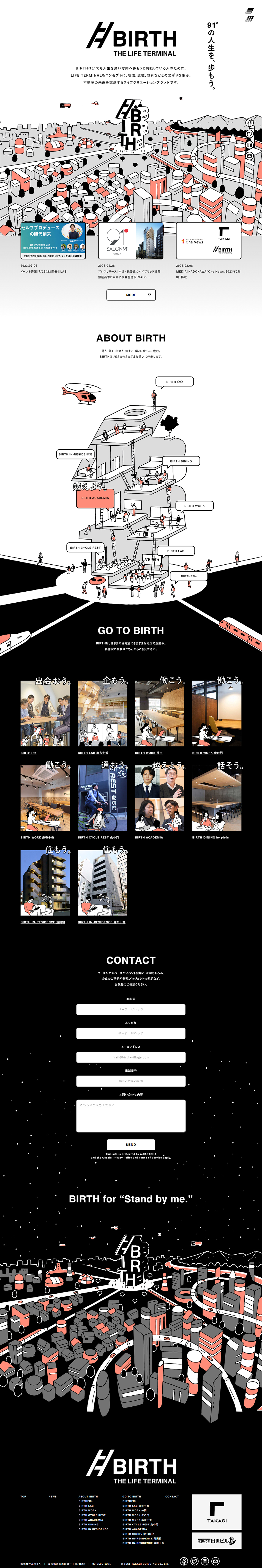 BIRTHTHELIFETERMINAL LP design (Businesses, companies, stores / Black-colored / Manga) PC version