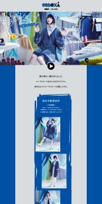 anoeerando LP design (men's fashion / Shades of blue / Cute style) PC version