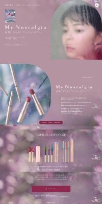 OPERAMyNostalgia LP design (Cosmetics, makeup, and contact lenses / Pink shades / Simple) PC version
