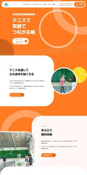 Indoor Tennis School LP design (Businesses, companies, stores / Orange tones / Cute style) PC version