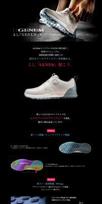 GENEM LP design (Sporting goods / Black-colored / Cool style) PC version